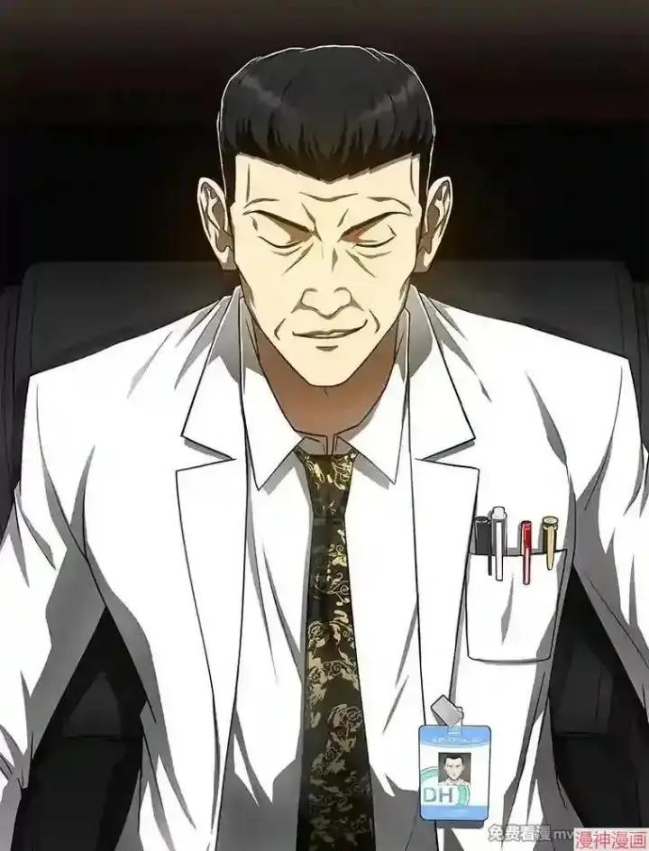 《AI神医的诞生》第43话图50