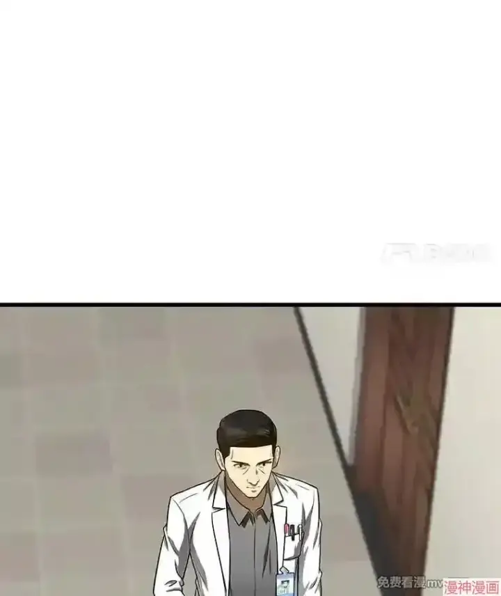 《AI神医的诞生》第43话图55