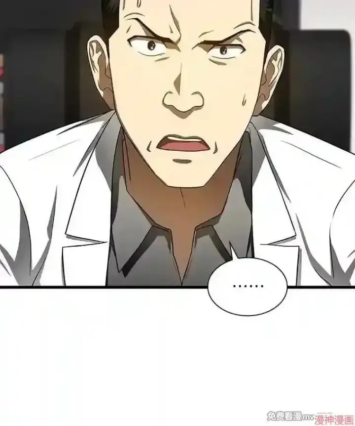 《AI神医的诞生》第43话图61