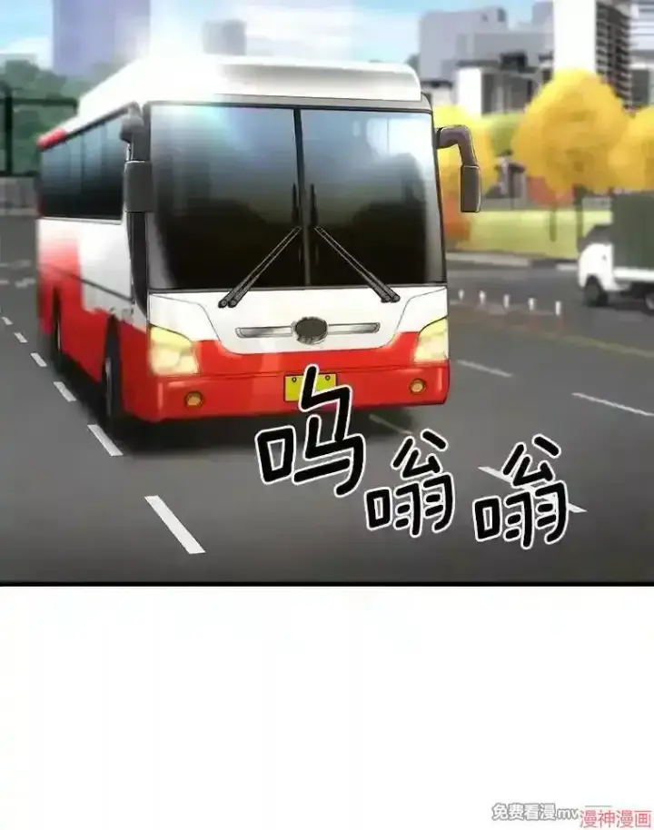 《AI神医的诞生》第43话图78