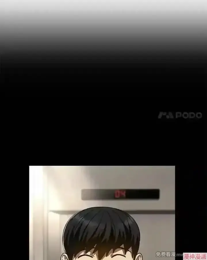 《AI神医的诞生》第43话图82