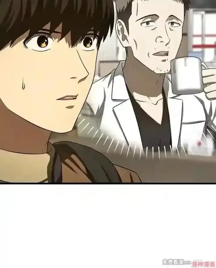 《AI神医的诞生》第44话图10