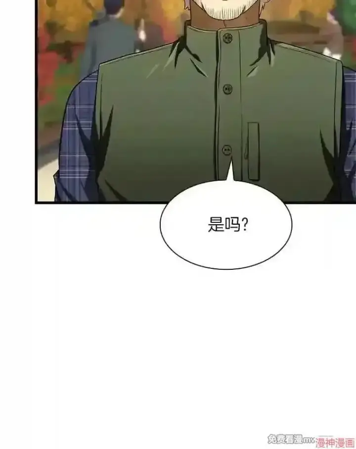 《AI神医的诞生》第44话图102