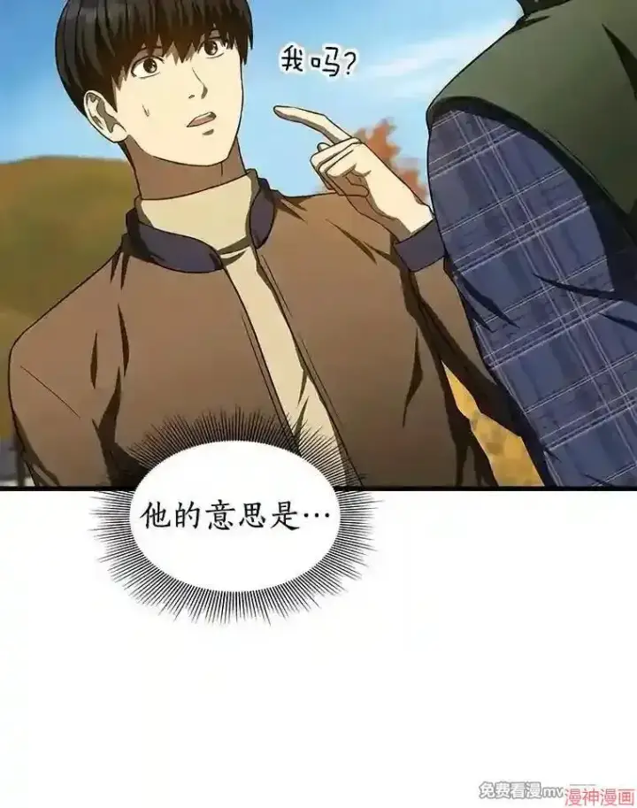 《AI神医的诞生》第44话图104