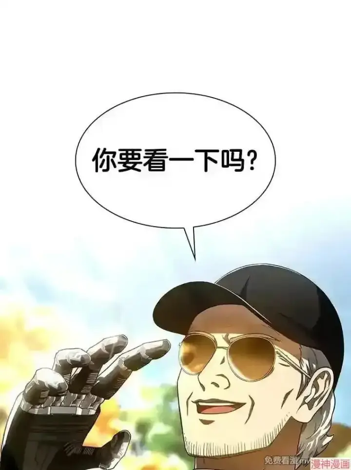 《AI神医的诞生》第44话图120