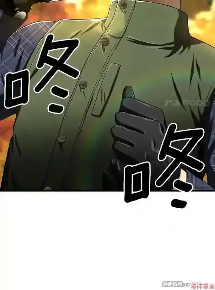 《AI神医的诞生》第44话图121