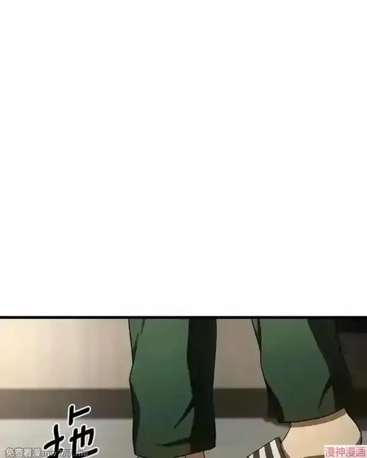 《AI神医的诞生》第44话图13