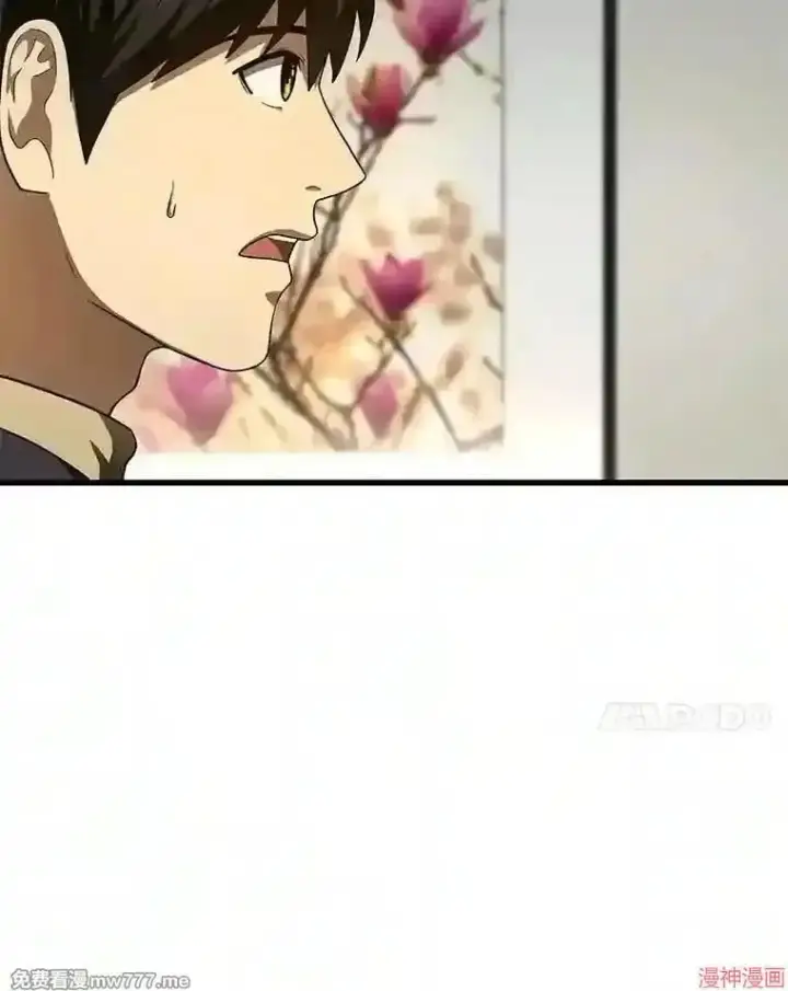 《AI神医的诞生》第44话图34