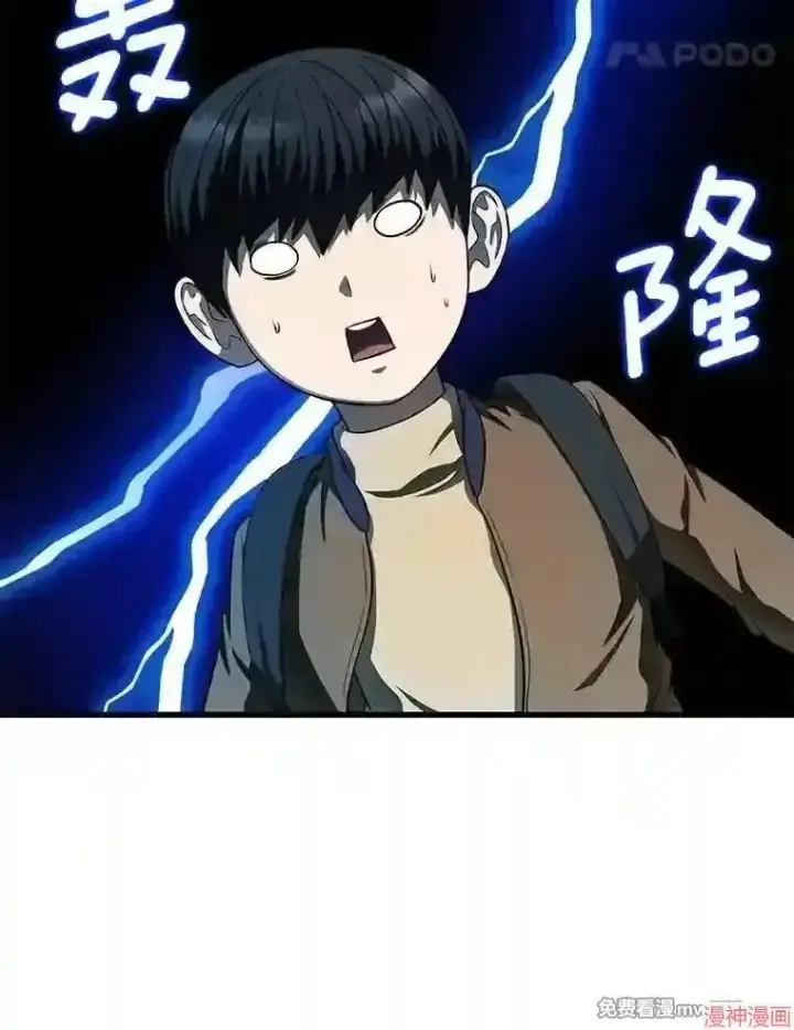 《AI神医的诞生》第44话图38