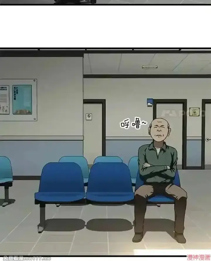 《AI神医的诞生》第44话图4
