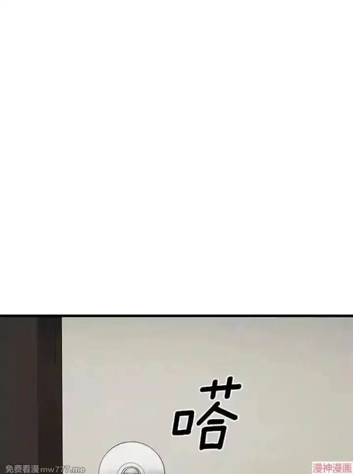 《AI神医的诞生》第44话图47