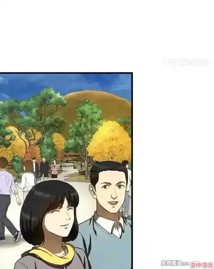 《AI神医的诞生》第44话图71