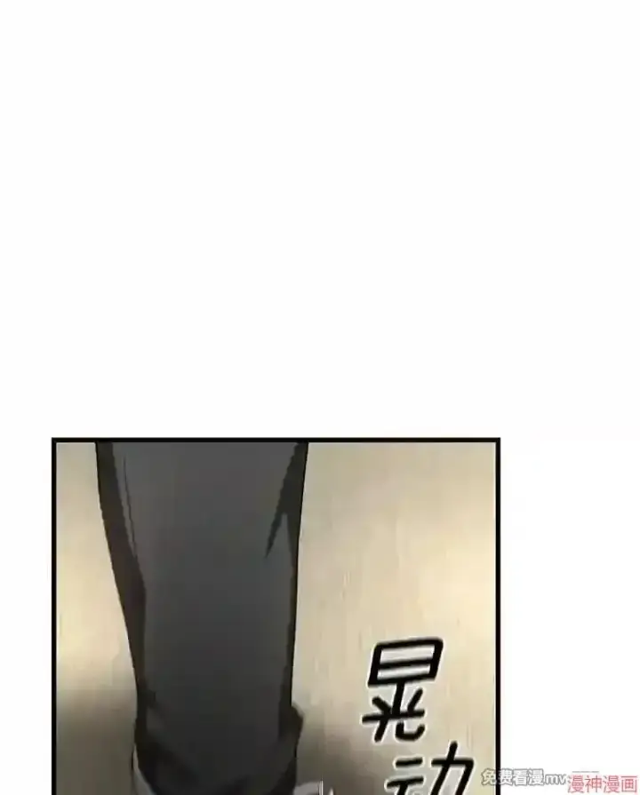 《AI神医的诞生》第44话图83