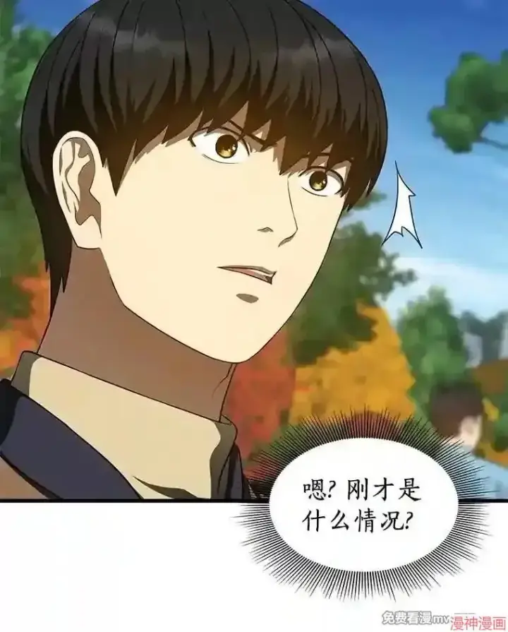 《AI神医的诞生》第44话图85
