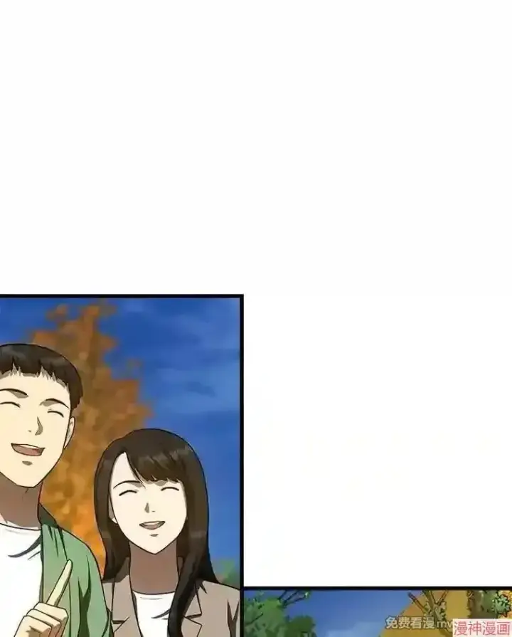 《AI神医的诞生》第44话图86