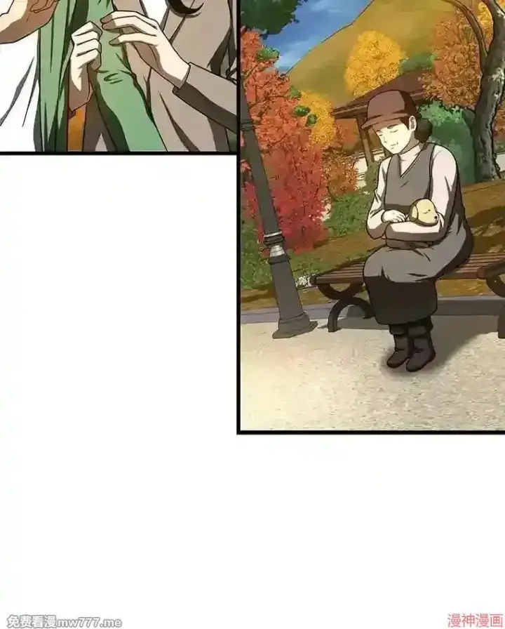 《AI神医的诞生》第44话图87