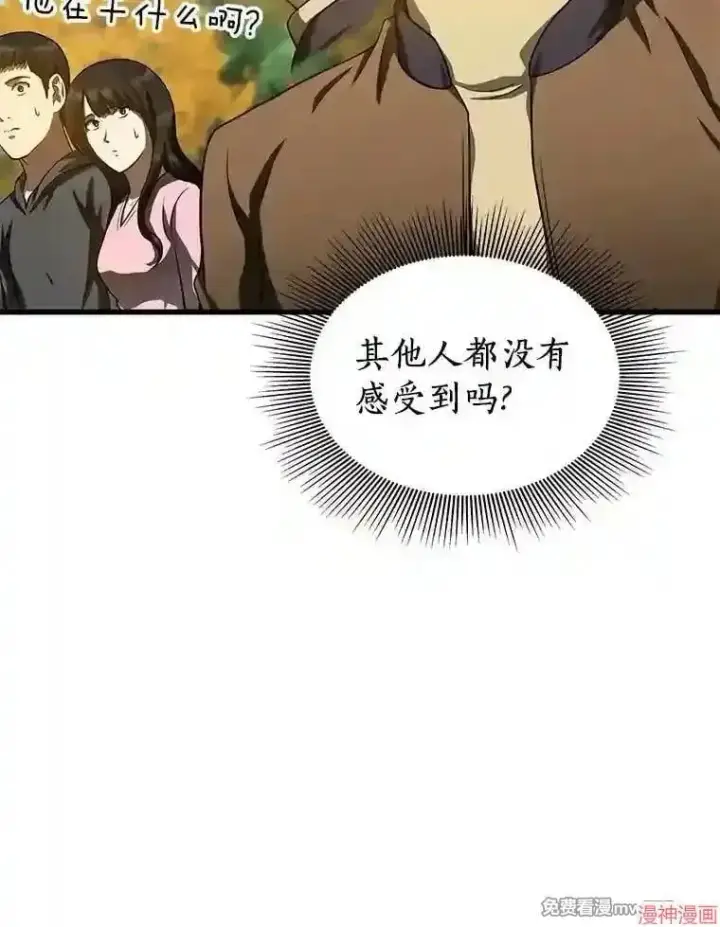 《AI神医的诞生》第44话图89