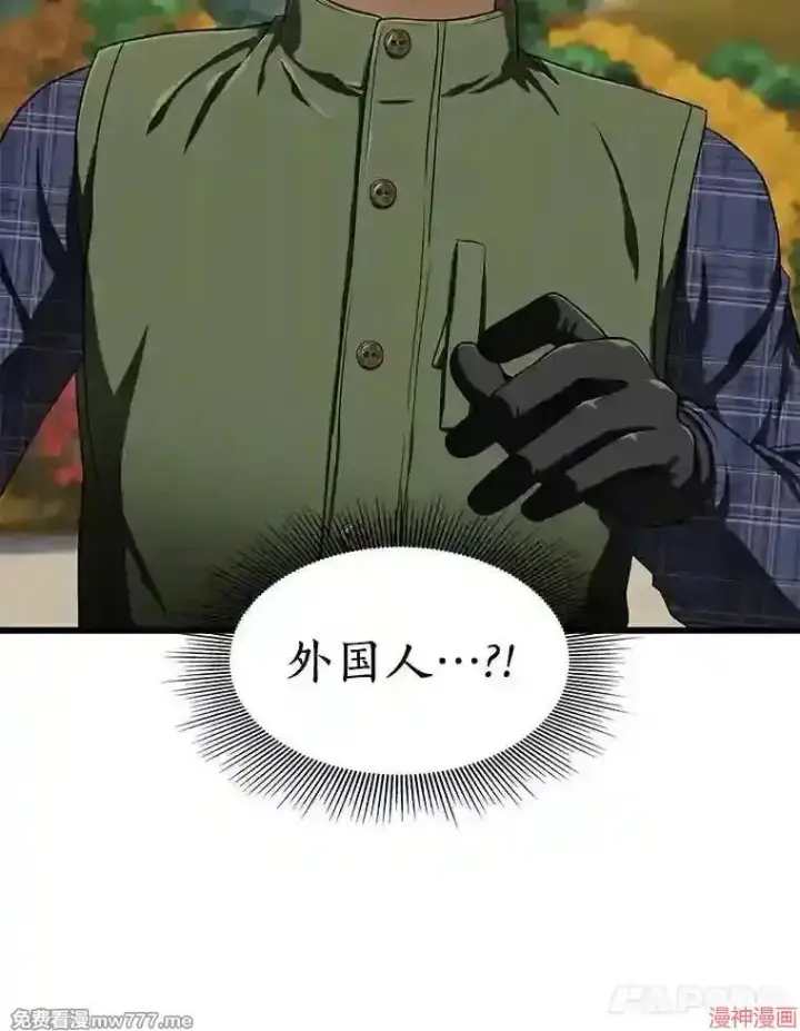 《AI神医的诞生》第44话图95