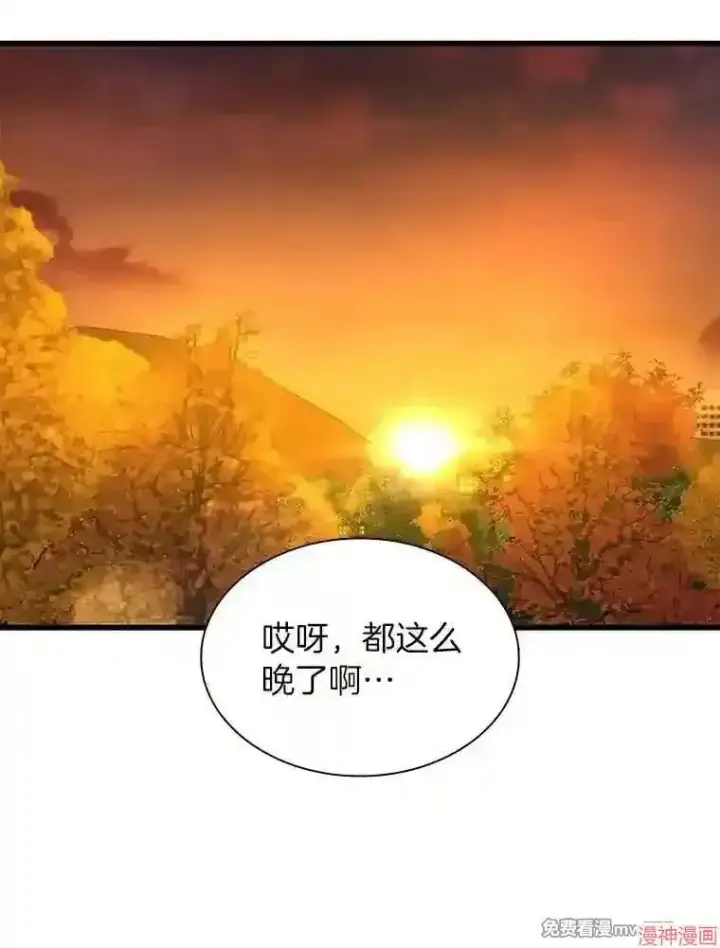 《AI神医的诞生》第45话图101