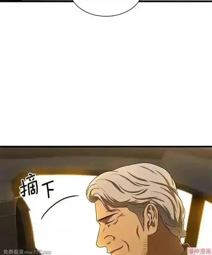 《AI神医的诞生》第45话图114