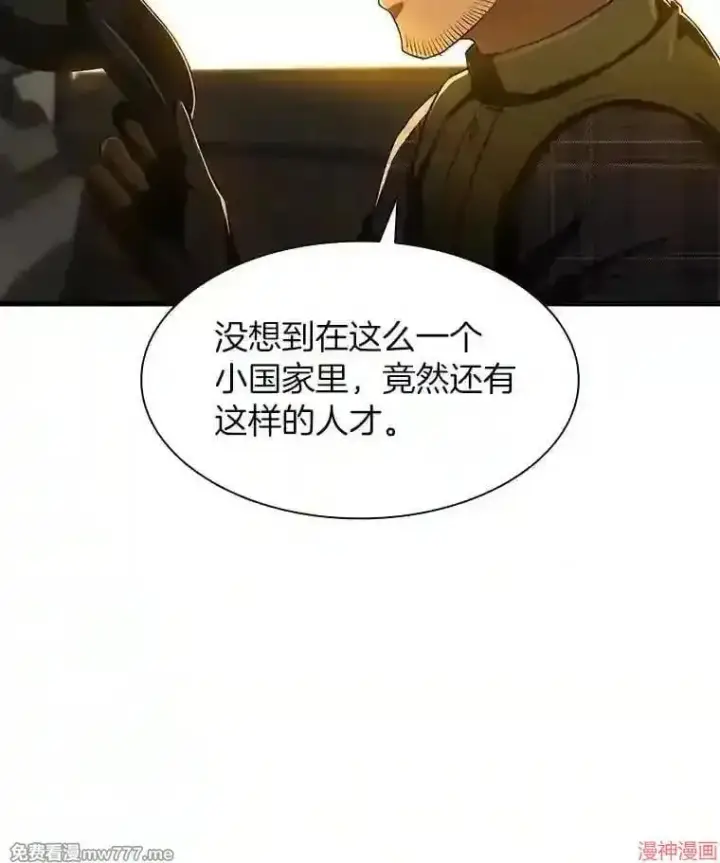 《AI神医的诞生》第45话图115