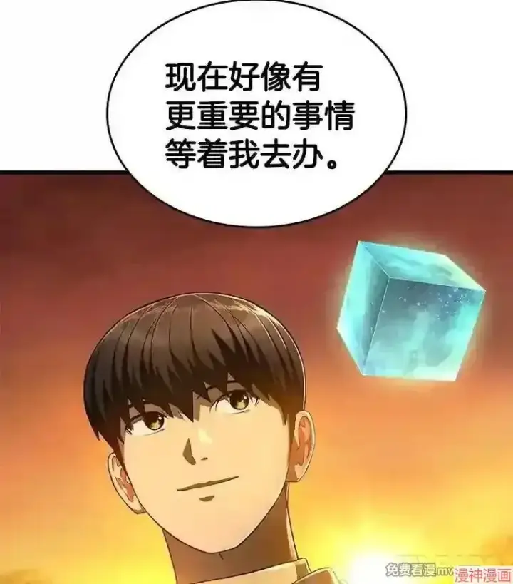 《AI神医的诞生》第45话图124
