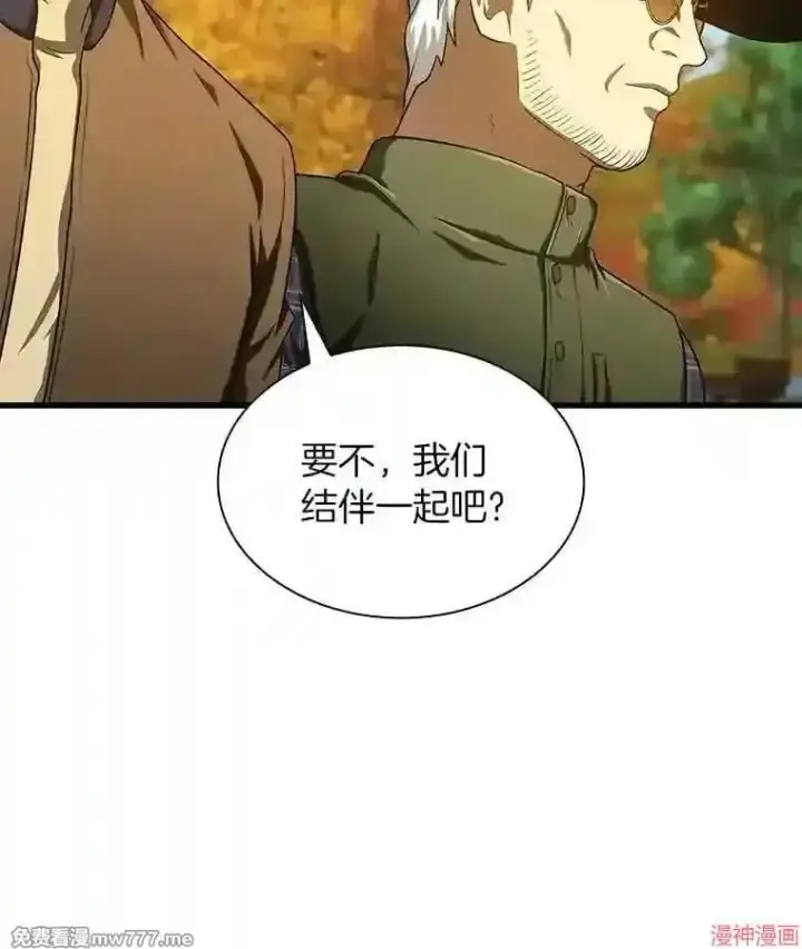 《AI神医的诞生》第45话图34