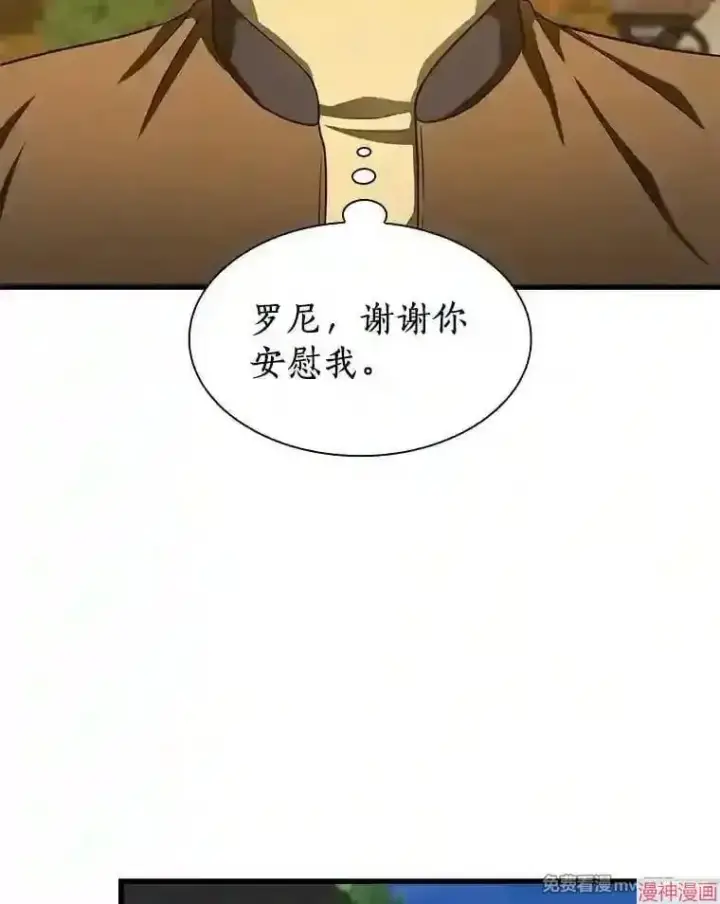 《AI神医的诞生》第45话图63