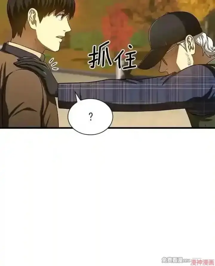 《AI神医的诞生》第45话图91