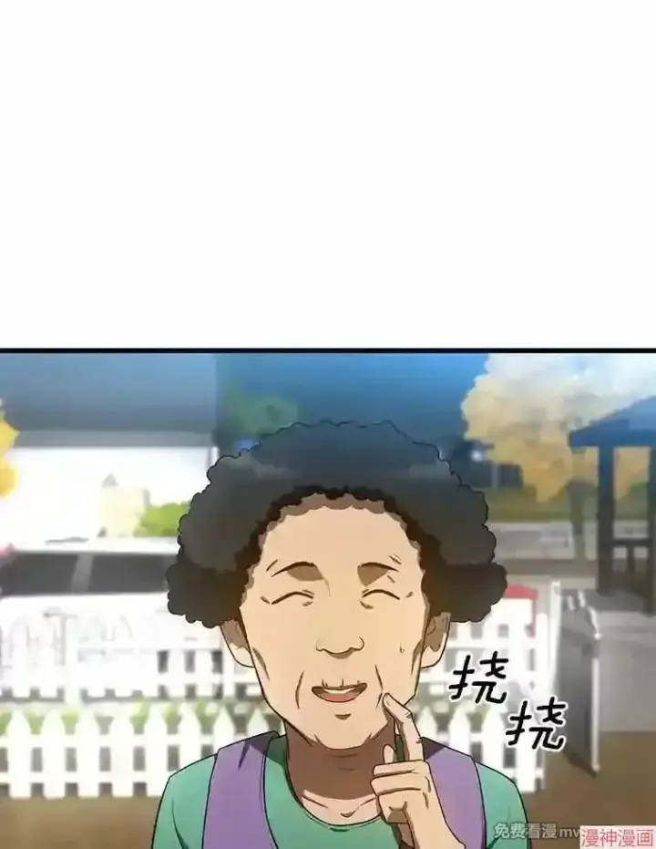 《AI神医的诞生》第46话图115