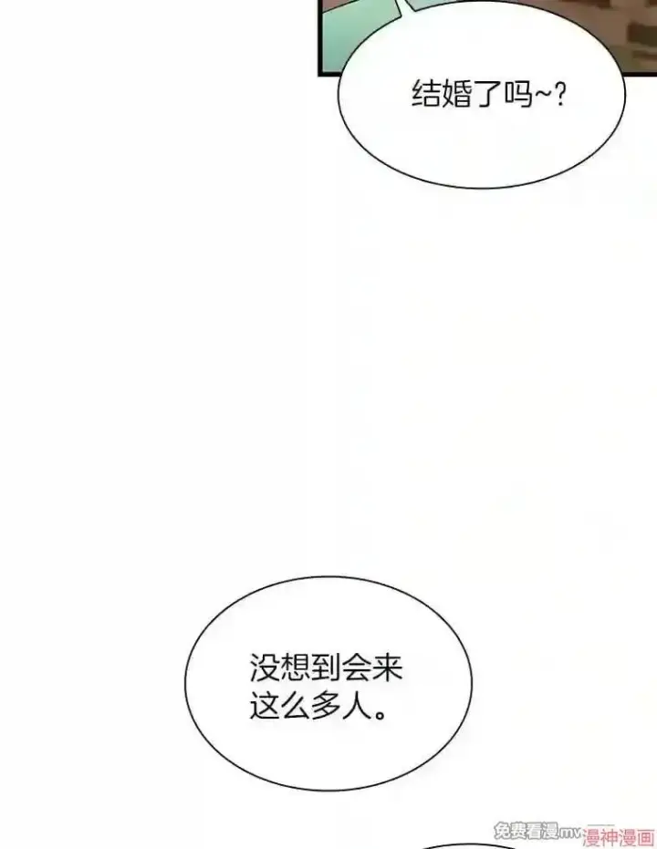 《AI神医的诞生》第46话图118