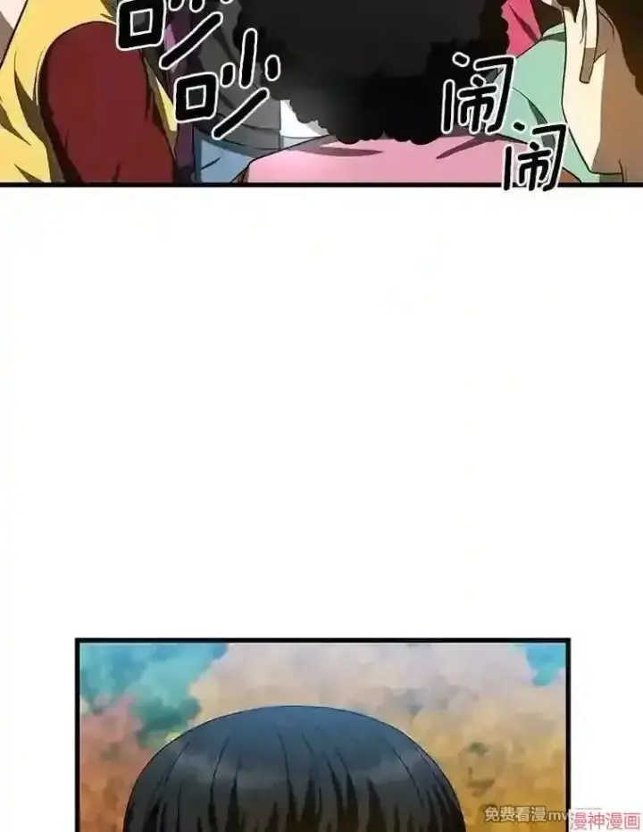 《AI神医的诞生》第46话图120