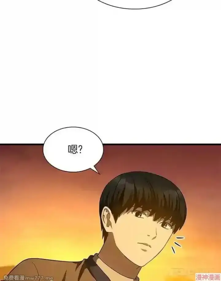 《AI神医的诞生》第46话图22
