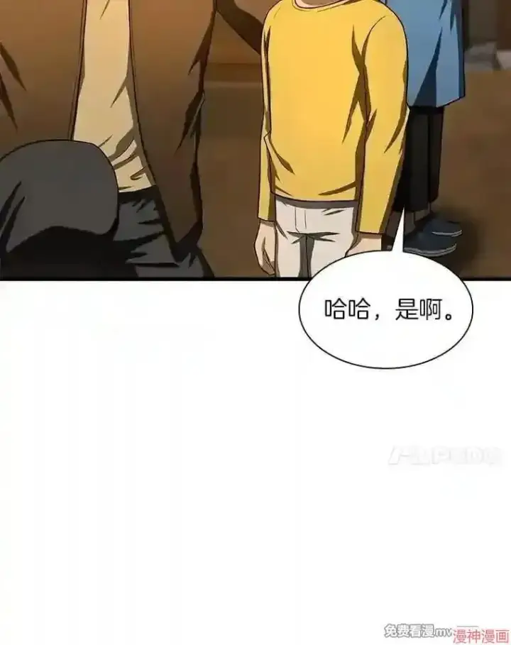 《AI神医的诞生》第46话图28