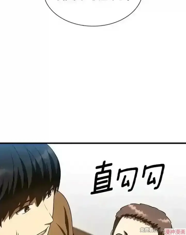 《AI神医的诞生》第46话图34