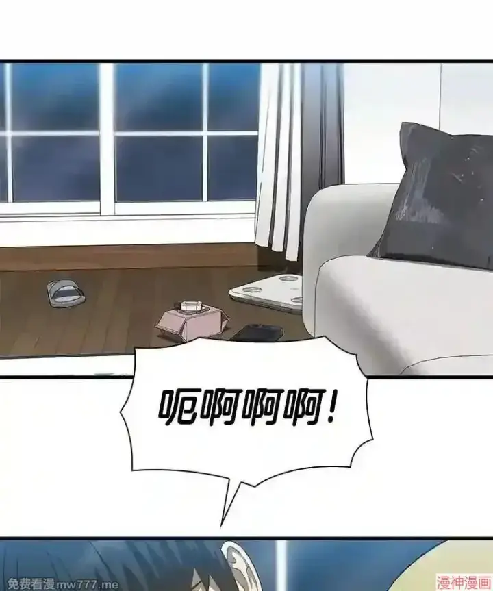 《AI神医的诞生》第46话图37