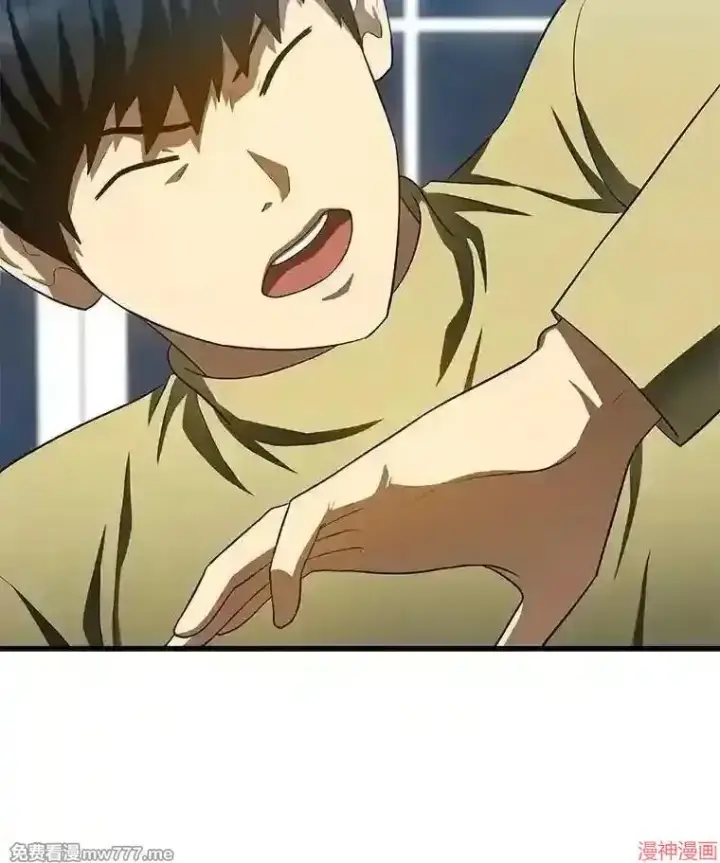 《AI神医的诞生》第46话图38