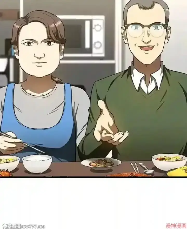 《AI神医的诞生》第46话图47