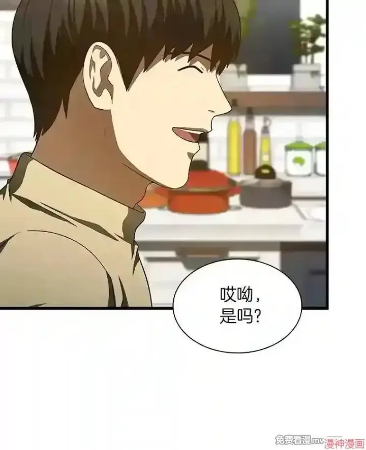 《AI神医的诞生》第46话图52
