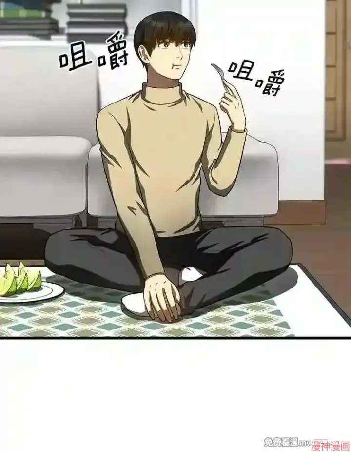《AI神医的诞生》第46话图61