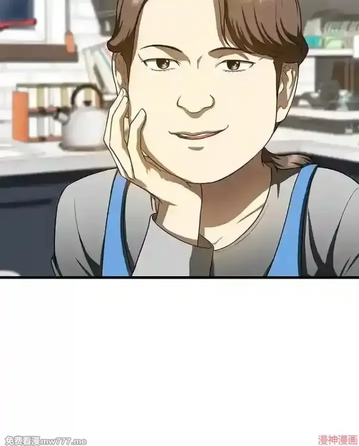 《AI神医的诞生》第46话图77