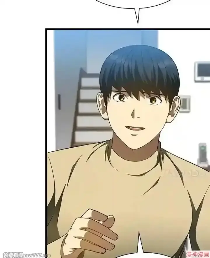 《AI神医的诞生》第46话图86