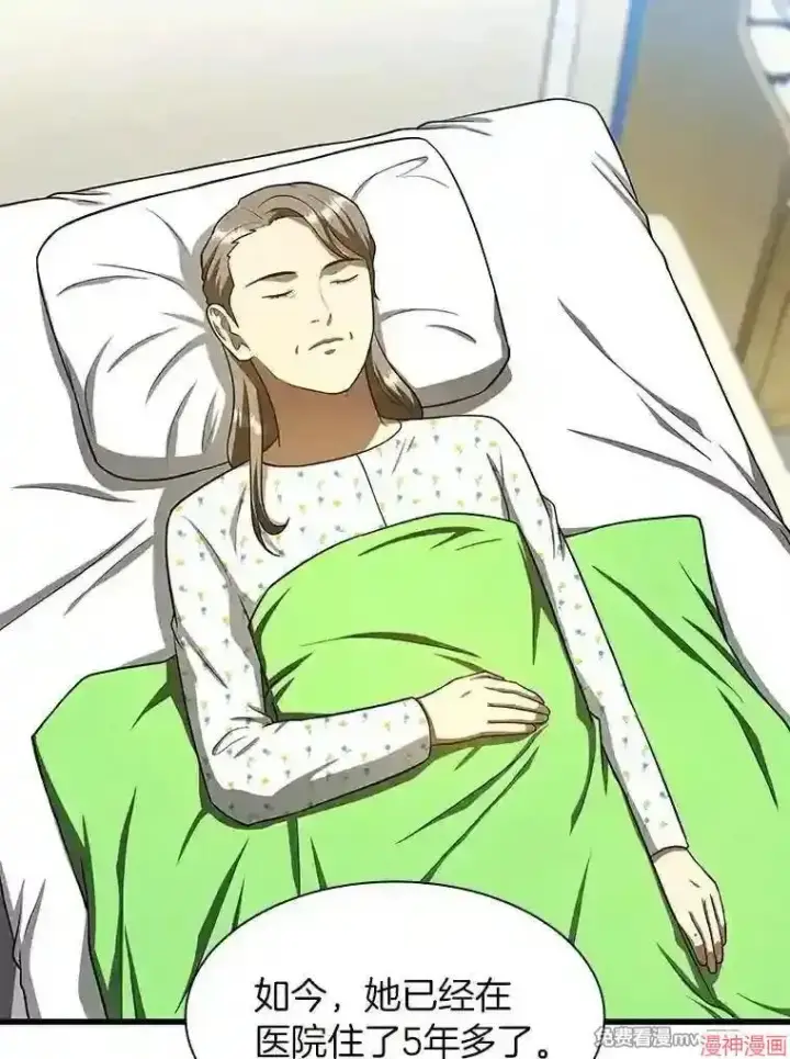 《AI神医的诞生》第47话图112