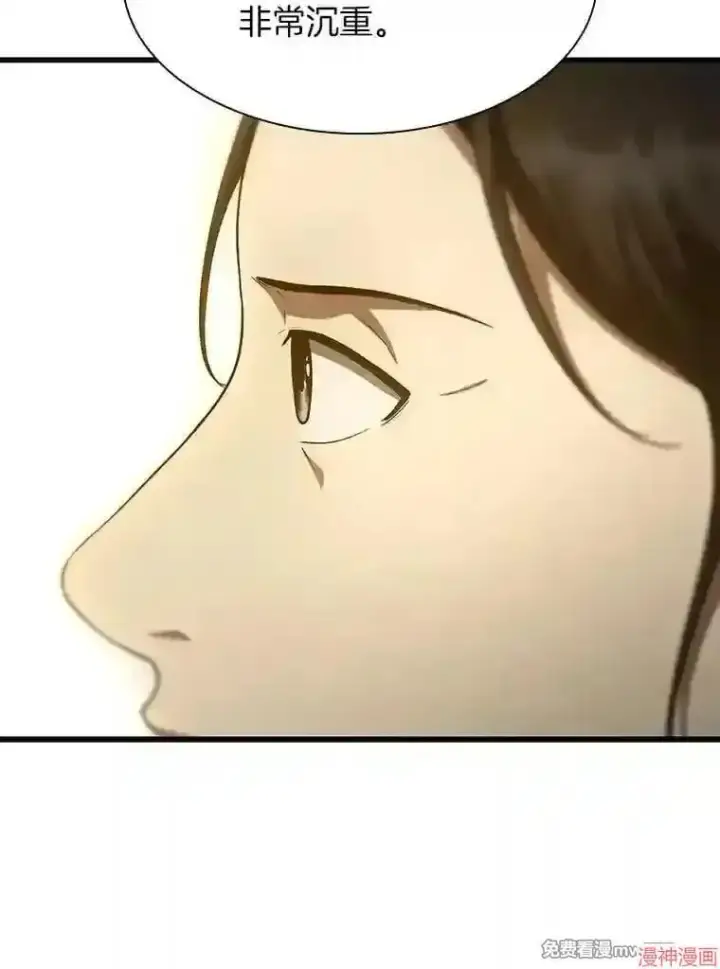 《AI神医的诞生》第47话图115