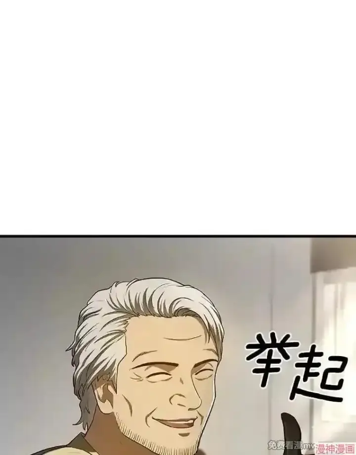 《AI神医的诞生》第47话图18