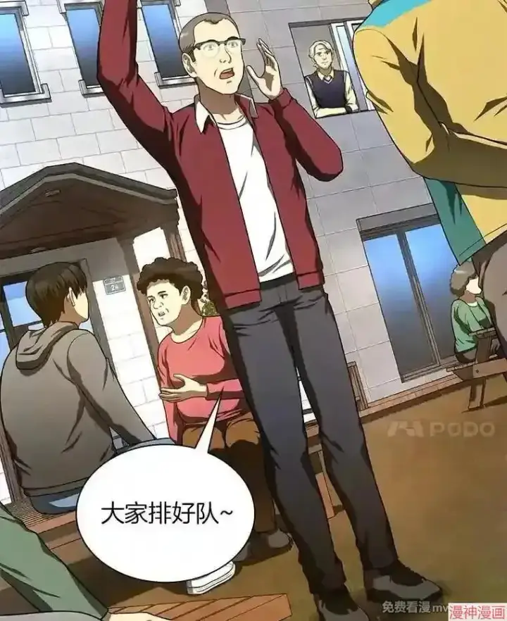 《AI神医的诞生》第47话图22