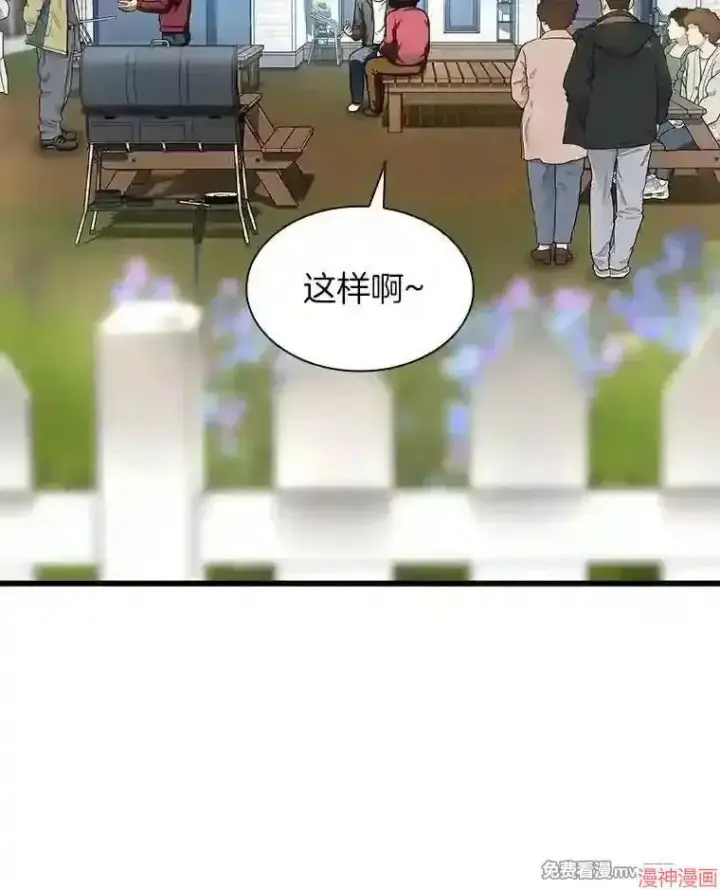 《AI神医的诞生》第47话图28