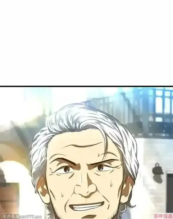 《AI神医的诞生》第47话图5
