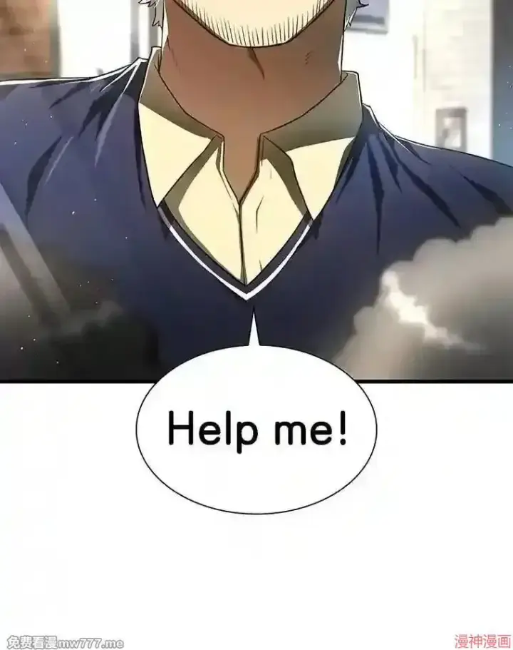 《AI神医的诞生》第47话图6