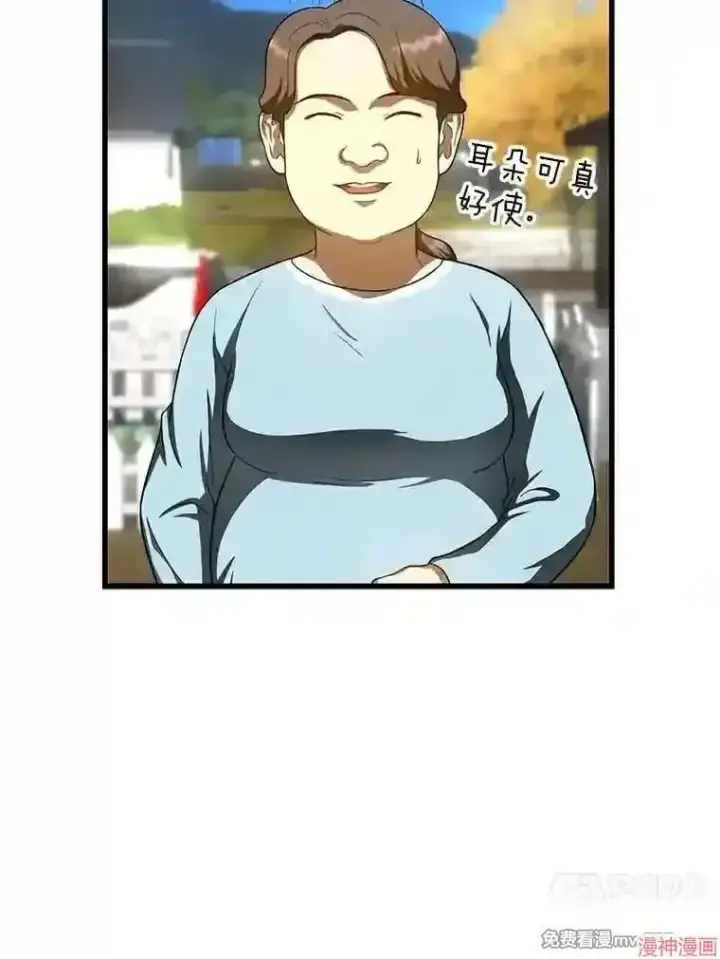 《AI神医的诞生》第47话图62